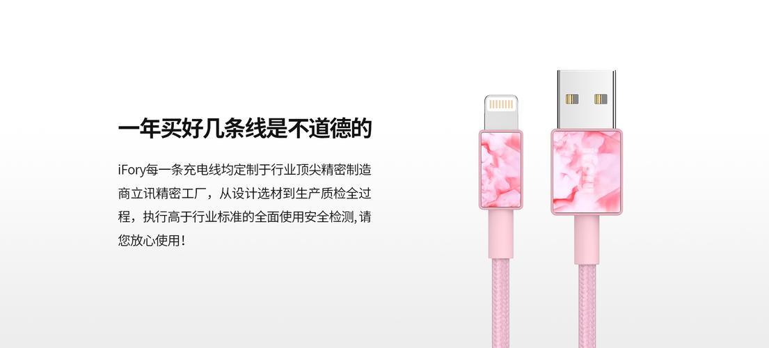 ifory智敬未来 做有"温度"的数码产品