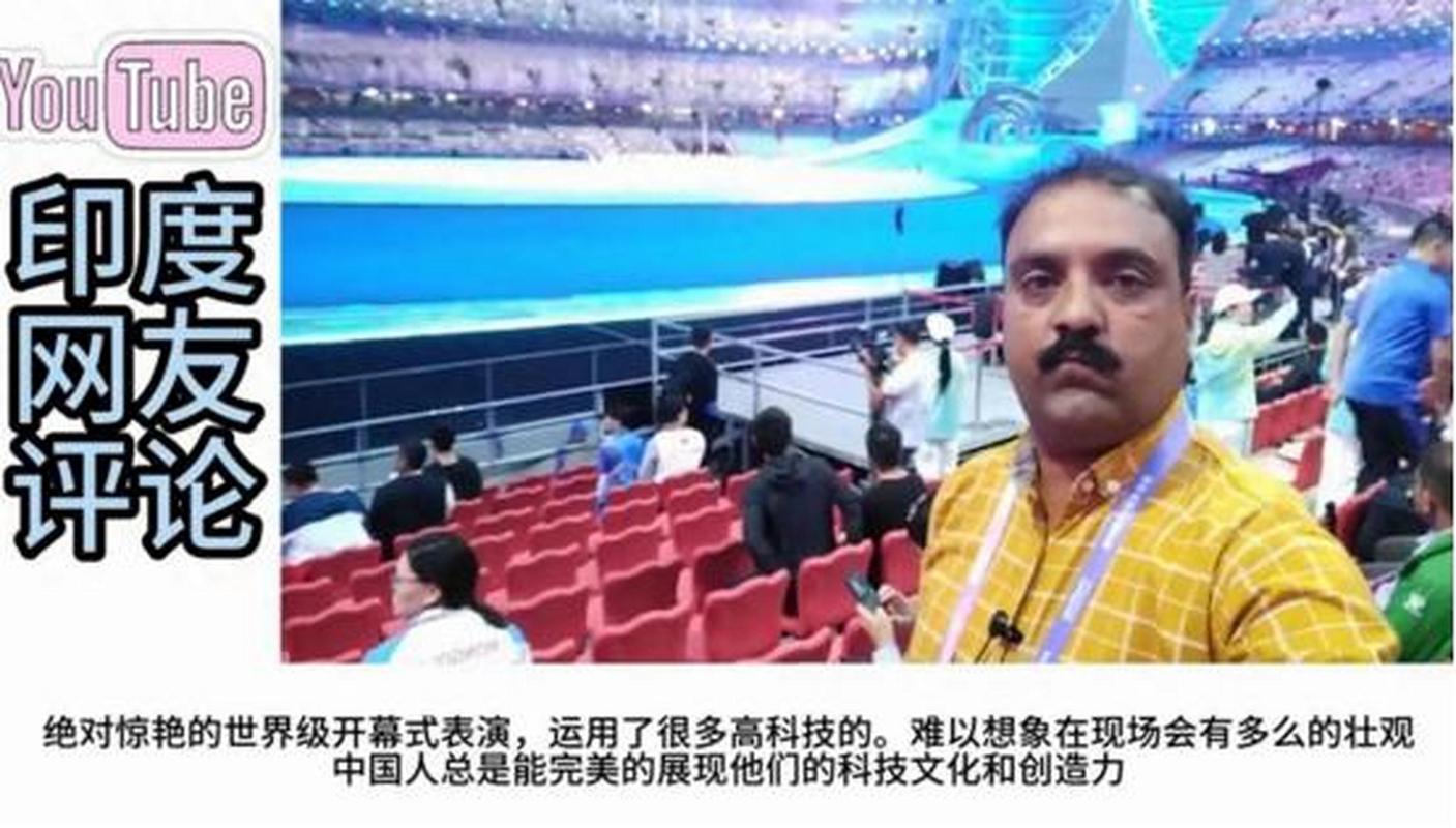 亚运会运用黑科技,观众通过app找座位,退场井然有序