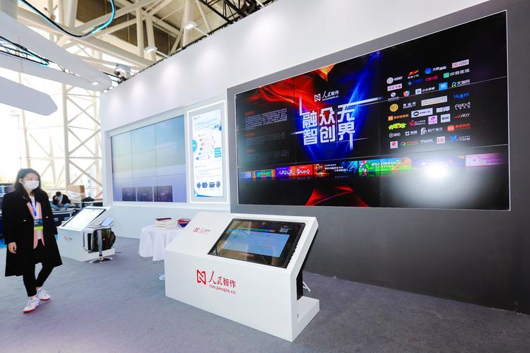 文化和科技融合成果展览交易会